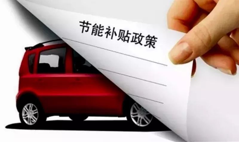 中國工商投資風(fēng)向 新能源汽車市場競爭升級，汽車出租市場迎來新機(jī)遇