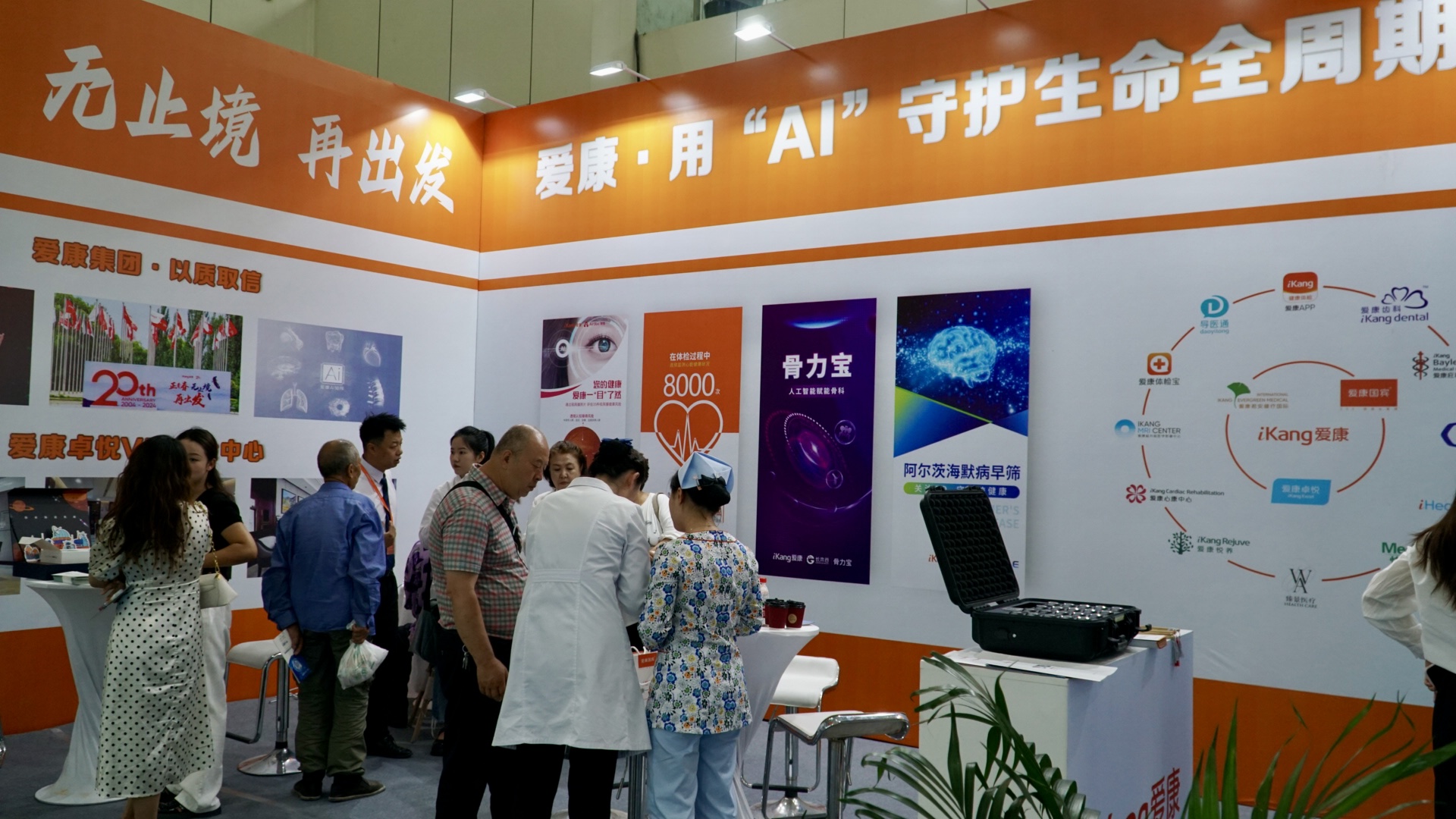 銀發(fā)時代新機遇，2024寧夏養(yǎng)老服務業(yè)博覽會盛大啟幕