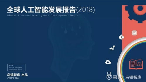 AIoT與醫(yī)療全面融合的痛點(diǎn)剖析與需求驅(qū)動(dòng)下的智慧醫(yī)療新圖景